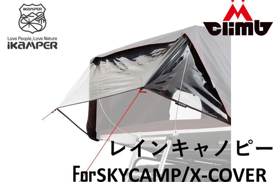 SKYCAMP Rain Canopy