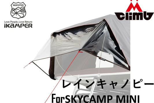 SKYCAMP MINI Rain Canopy