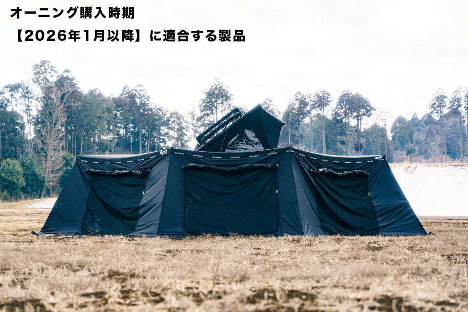 ST 270 Awning 2.5m Room