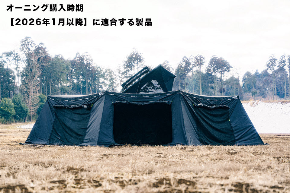 ST 270 Awning 2.5m Room