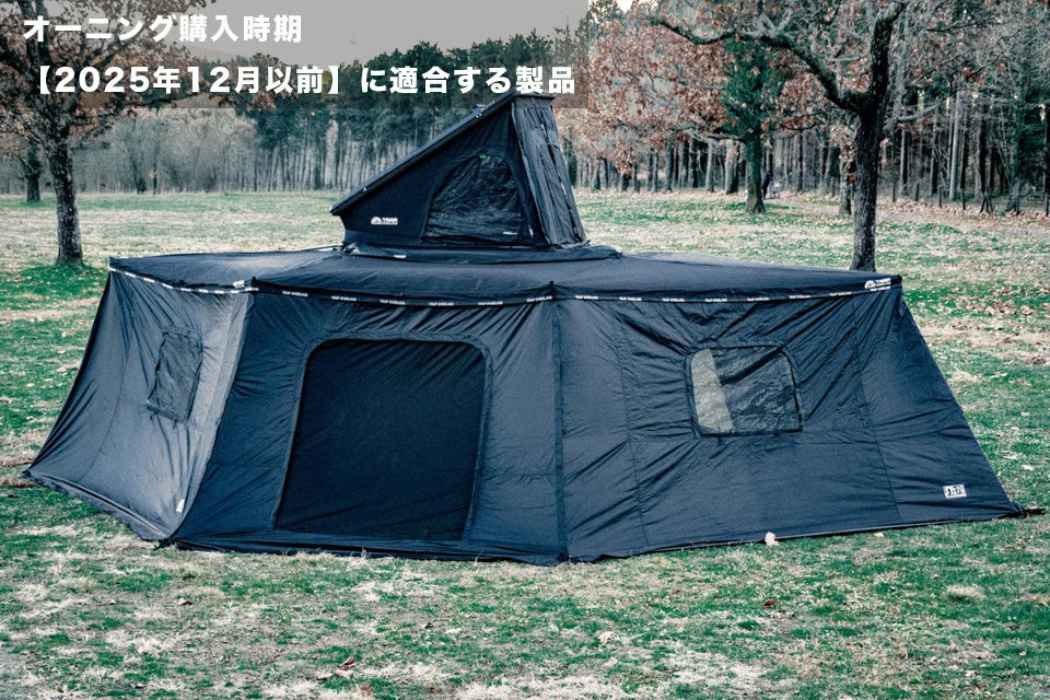 ST 270 Awning 2.5m Room