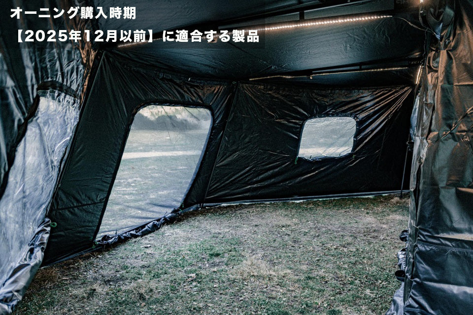 ST 270 Awning 2.5m Room