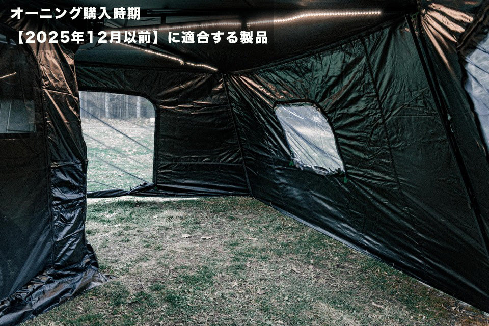 ST 270 Awning 2.5m Room