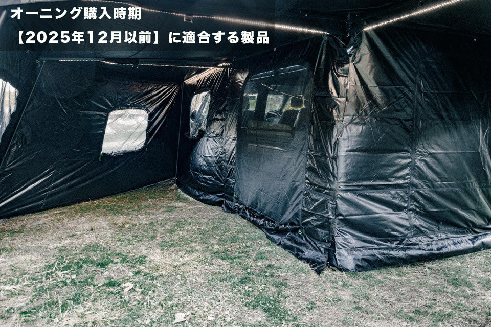 ST 270 Awning 2.5m Room