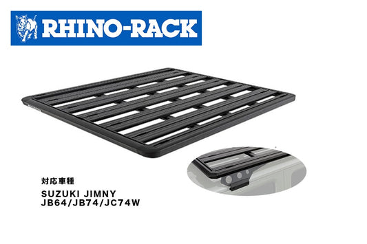 SUZUKI JIMNY PIONEER PLATFORM 1453 x 1339+専用バックボーン