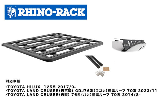 TOYOTA HILUX/LAND CRUSER PIONEER PLATFORM 1500 x 1240+RTHB1