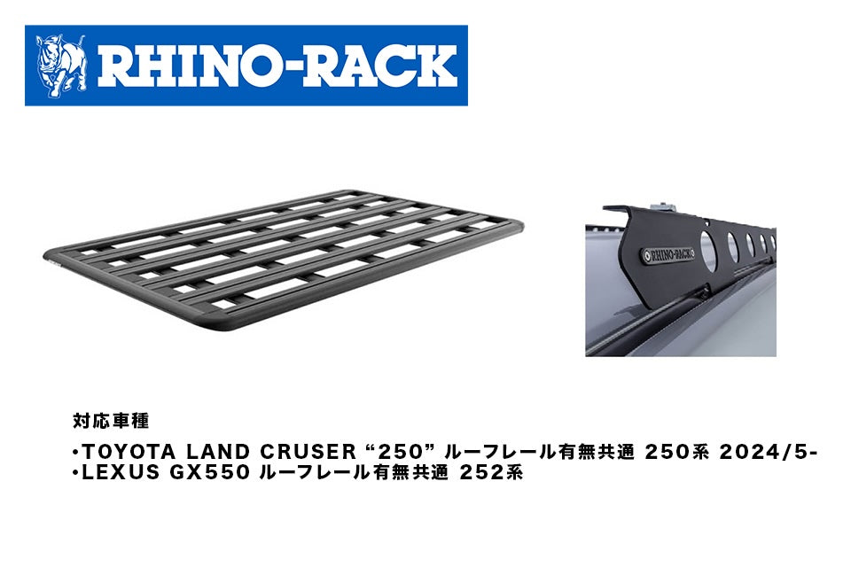 TOYOTA LAND CRUSER 250/LEXUS GX550 PIONEER PLATFORM 2100 x 1240+RTPB3