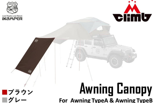 Awning Canopy Type B